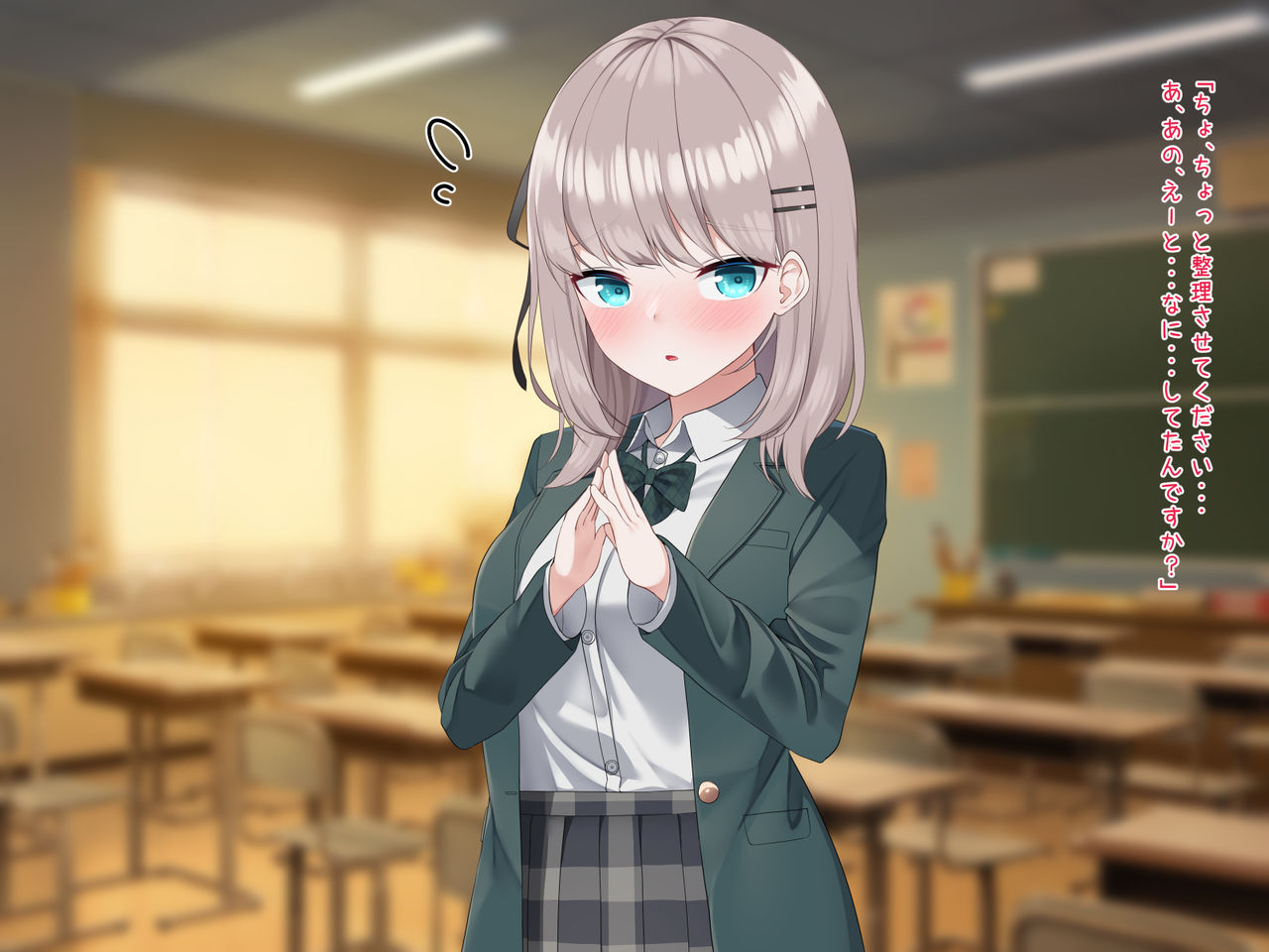 先輩のオナニー手伝います!―天然後輩といつでもえっち!― page 7 full