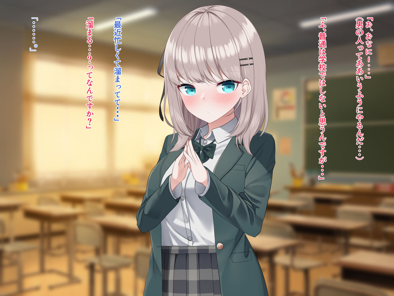 先輩のオナニー手伝います!―天然後輩といつでもえっち!― page 8 full