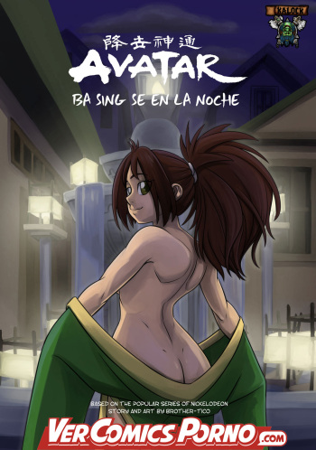 Avatar: Ba Sing Se En La Noche cover
