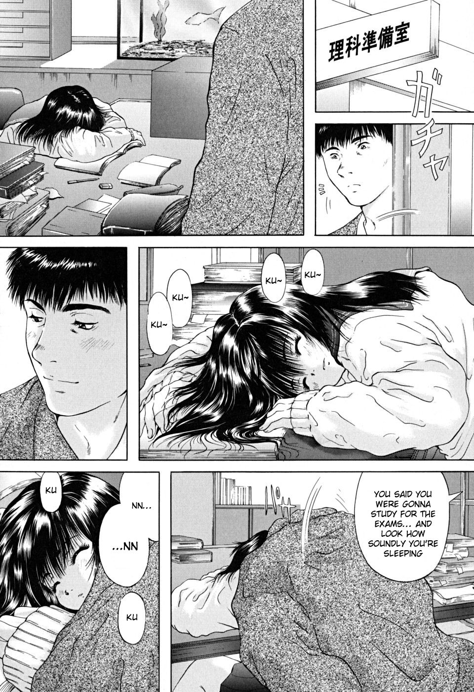 Konoyo no Saigo ni Miru Yume | A Dream to Have at the End of the World Ch. 4-5 page 2 full