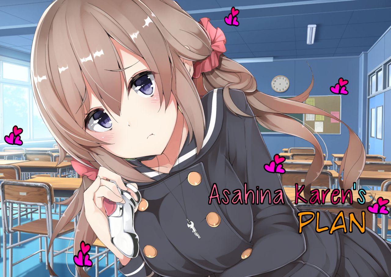 Asahina Karen no Keikaku | Asahina Karen's Plan page 1 full