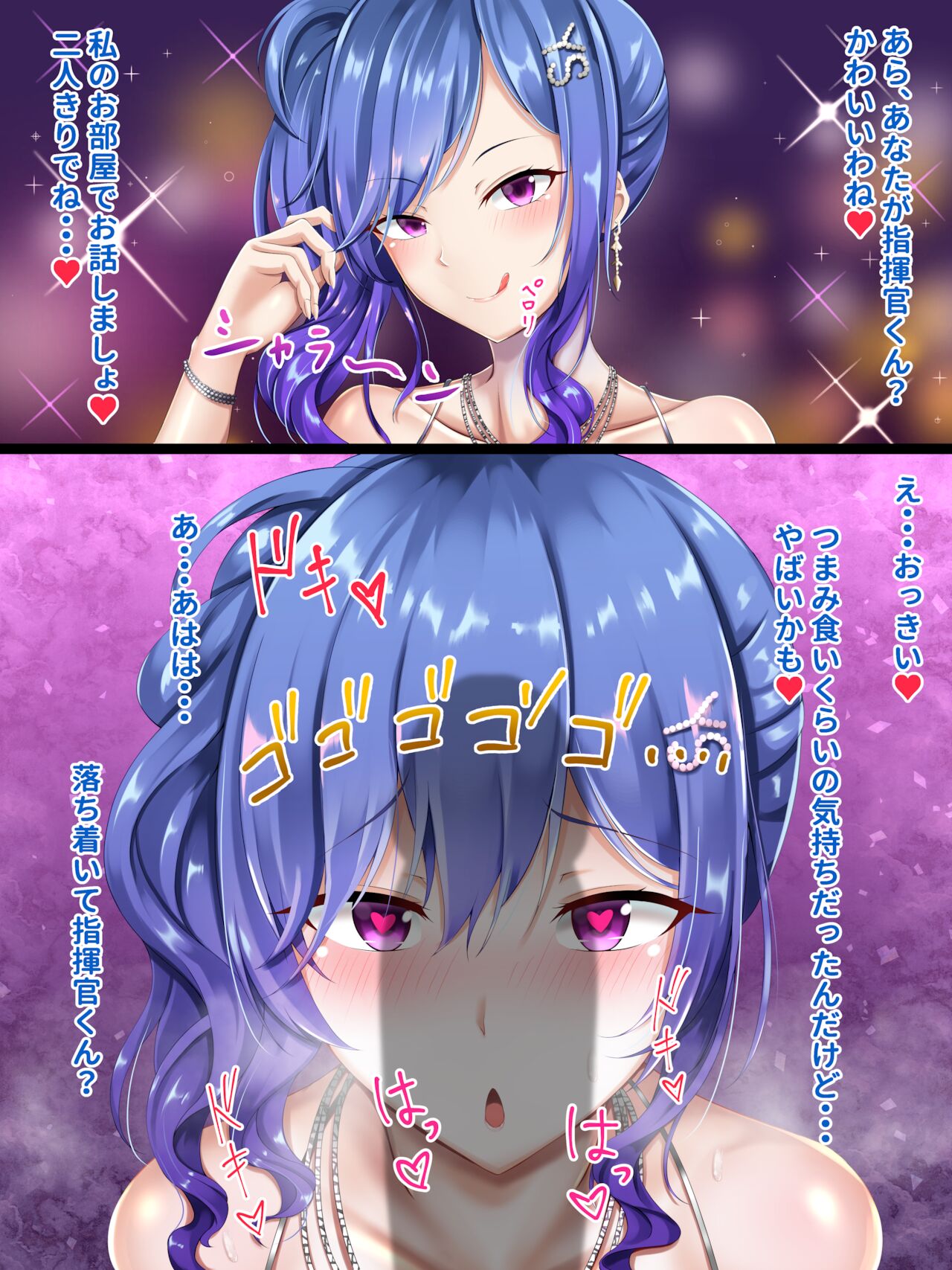 わからせられセントルイス page 1 full