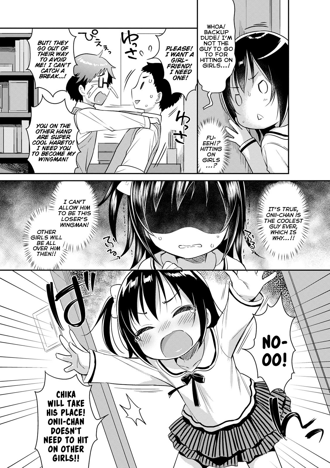 Onii Love? | Big-Brother Love? page 10 full