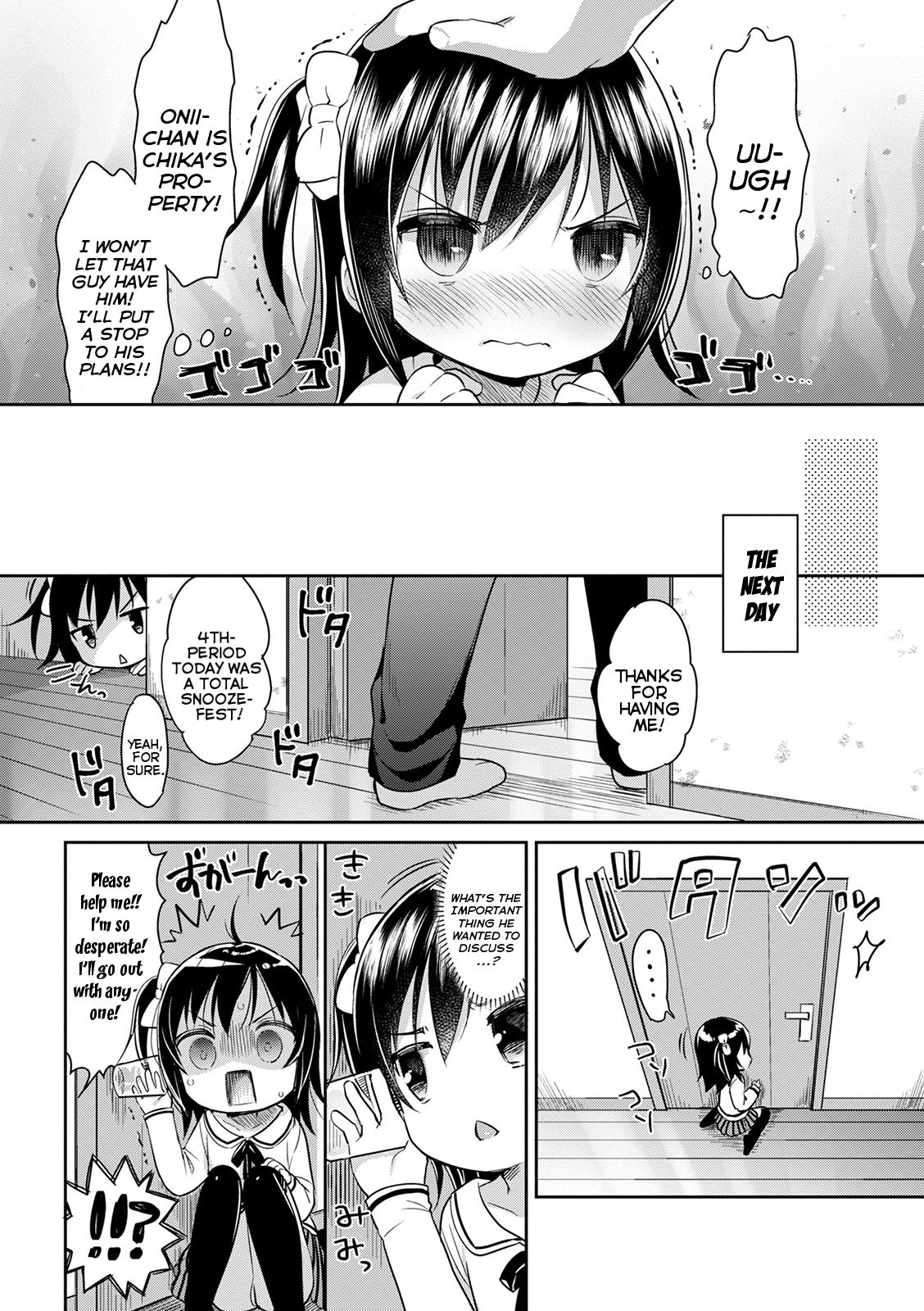 Onii Love? | Big-Brother Love? page 9 full