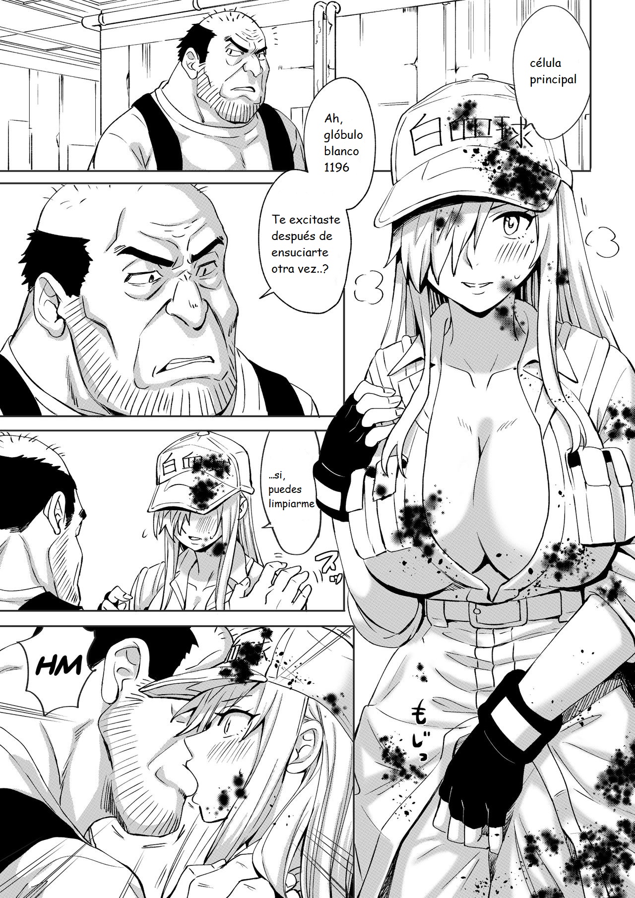 Hakkekkyuu-san no Kyuukei Basho page 2 full