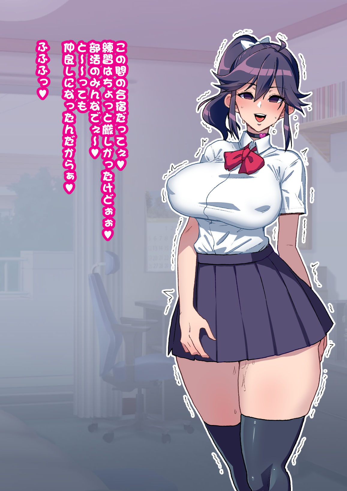 Osananajimi ga NTRzumi na Wake ga Nai! Ch. 1-20 page 4 full