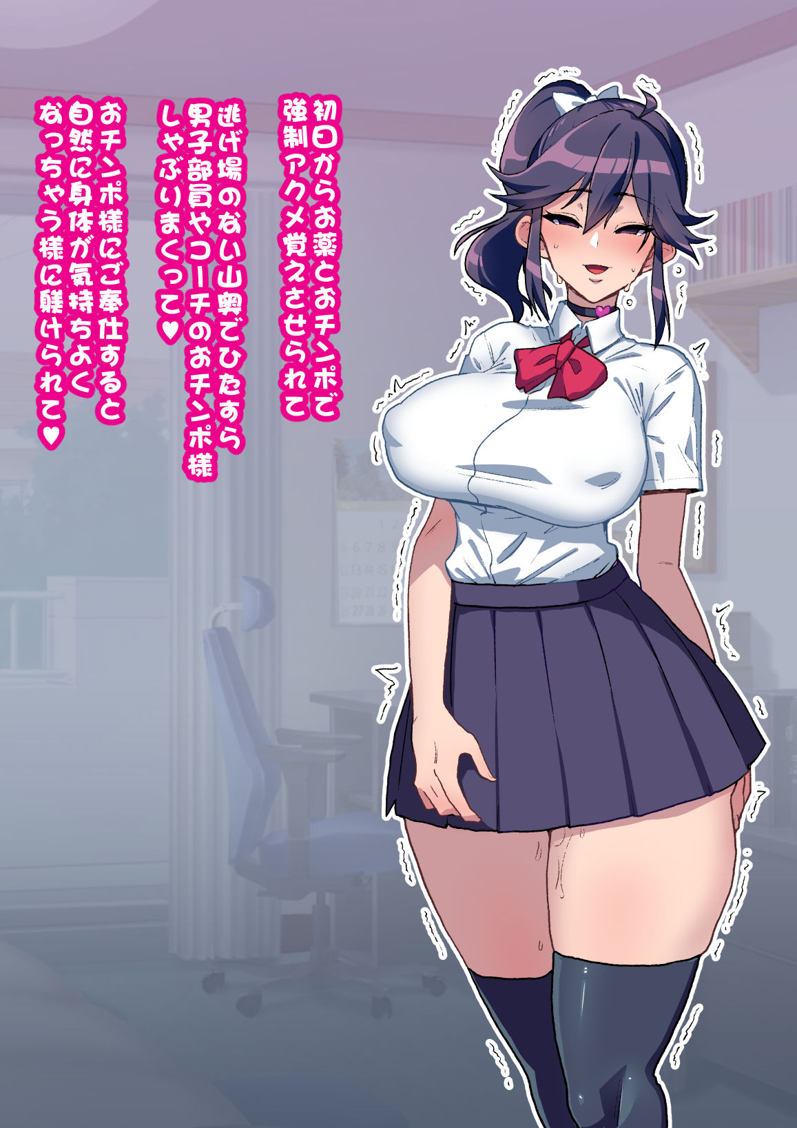 Osananajimi ga NTRzumi na Wake ga Nai! Ch. 1-20 page 6 full