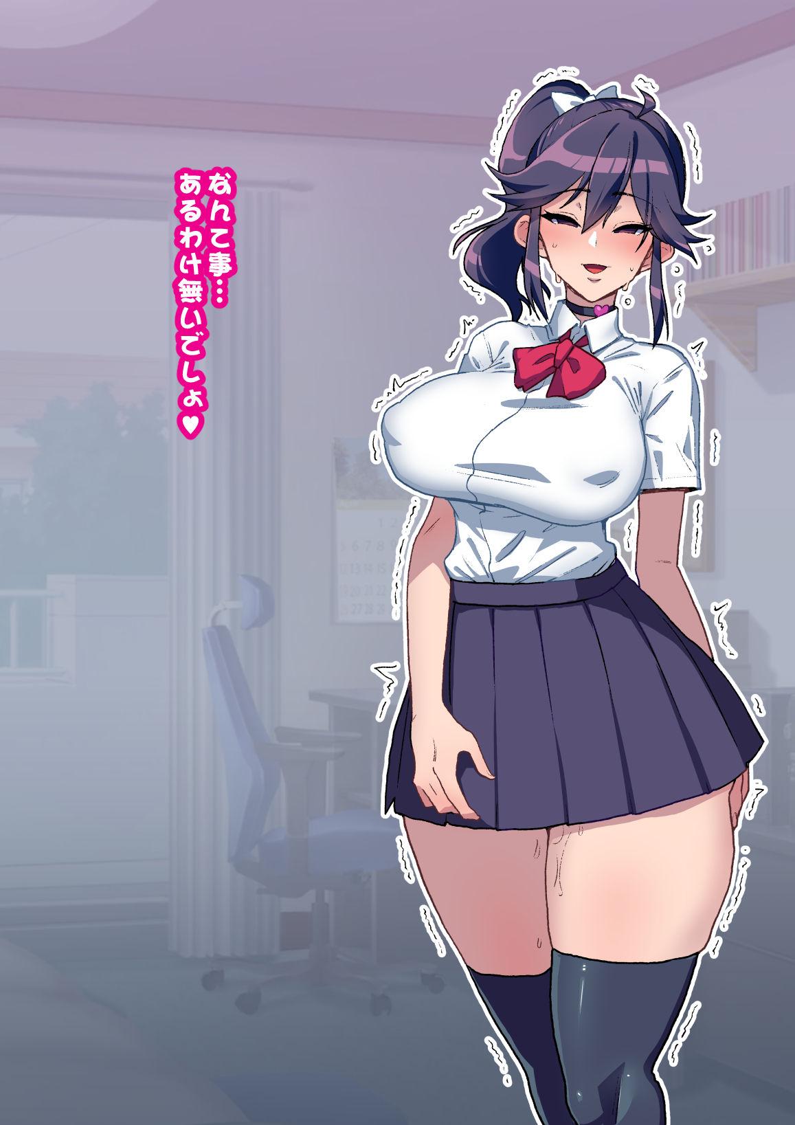 Osananajimi ga NTRzumi na Wake ga Nai! Ch. 1-20 page 8 full