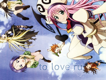 To Love-Ru: Trial Trouble v2.00 cover