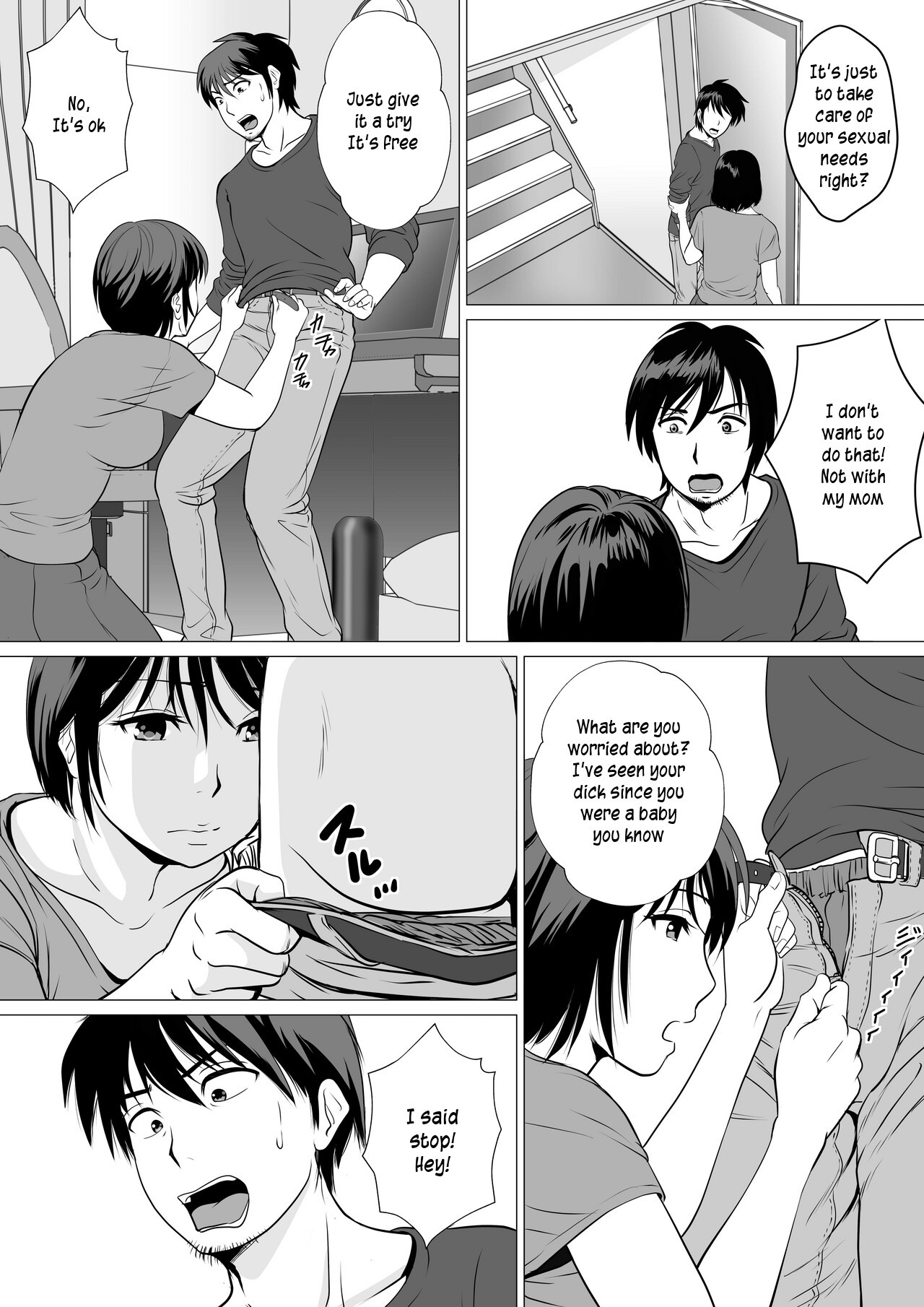 Cospa Saikyou!? Okaa-san Fuuzoku | Best bang for your buck? Mother Sex Shop page 4 full