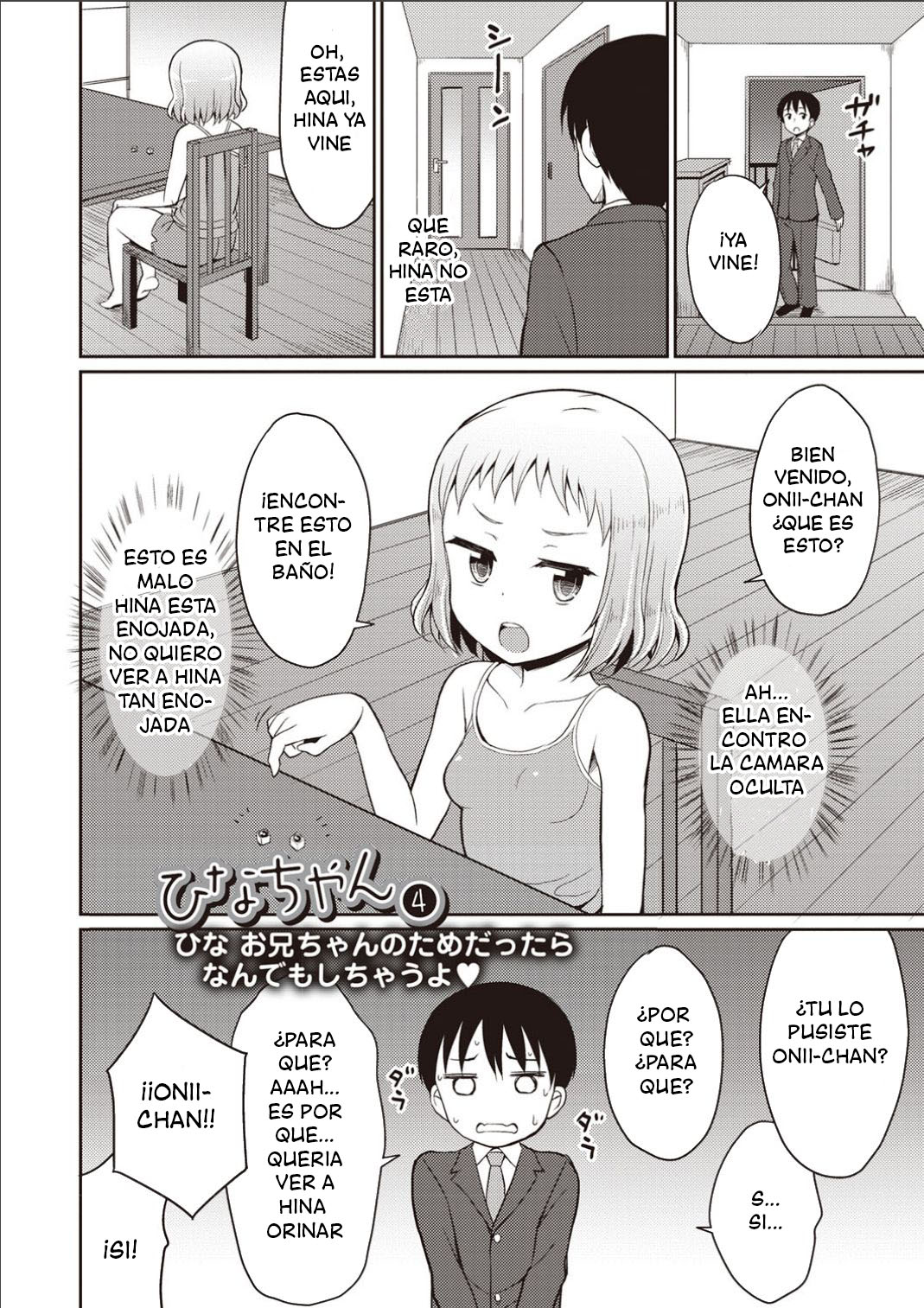 Hina Onii-chan no Tame dattara Nandemo Shichau yo page 4 full