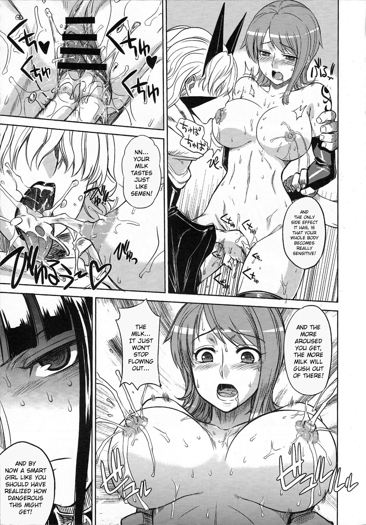 MEROMERO GIRLS 2 MUGIWARA GIRLS SIDE page 10 full