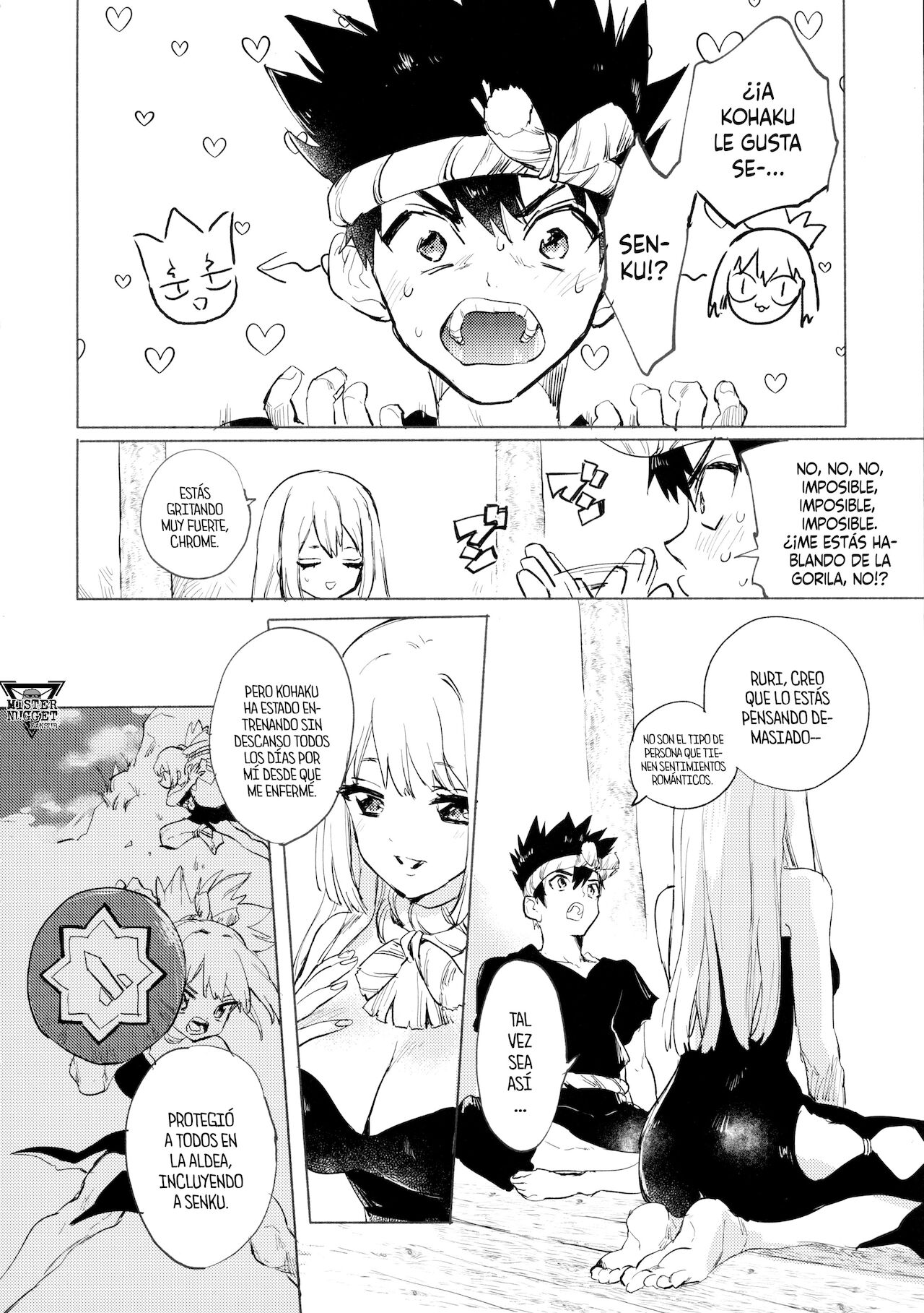 Sekki Sekai de Mabushii Natsu page 4 full