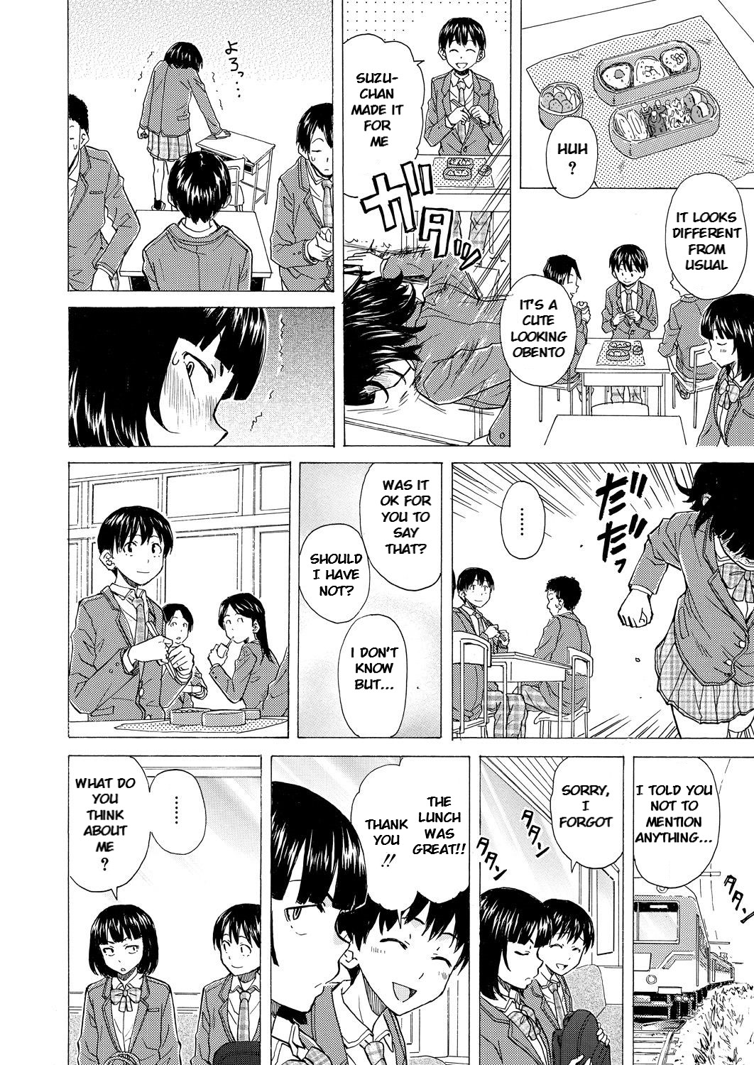Itsuka no Sono Hi Made Ch. 4 page 4 full
