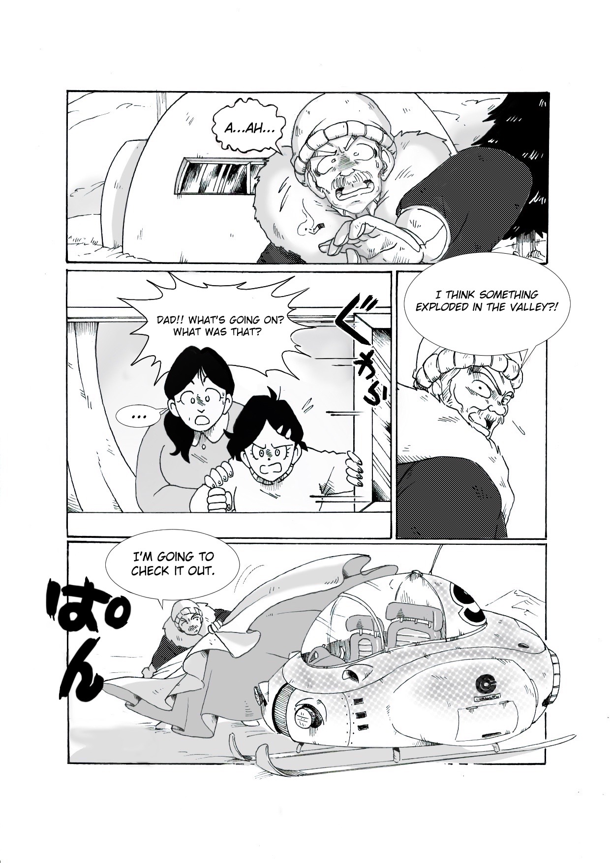 Under My Skin page 5 full