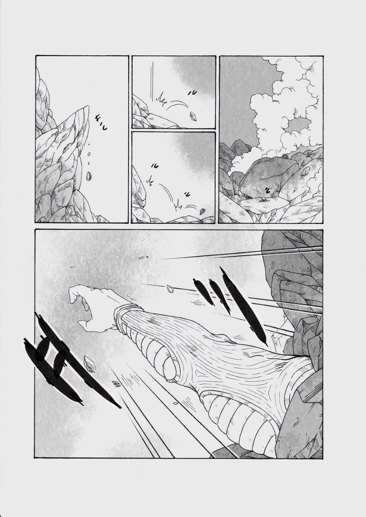 Under My Skin page 9 full