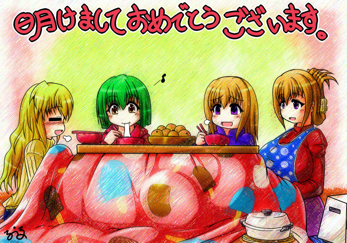 Airin + Kiyomi page 2 full