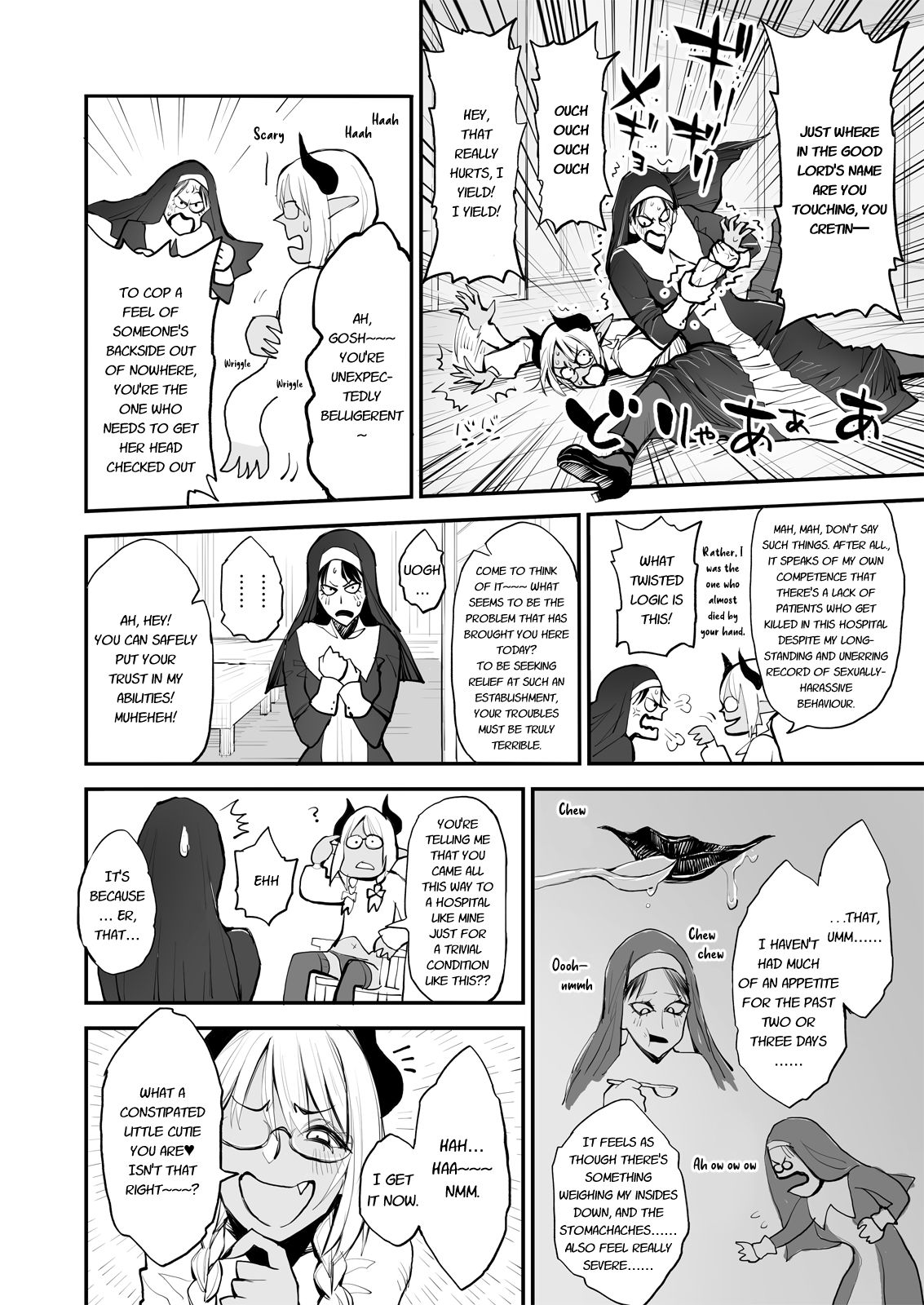 Benpi no Sister to Futanari no Oisha-san page 4 full