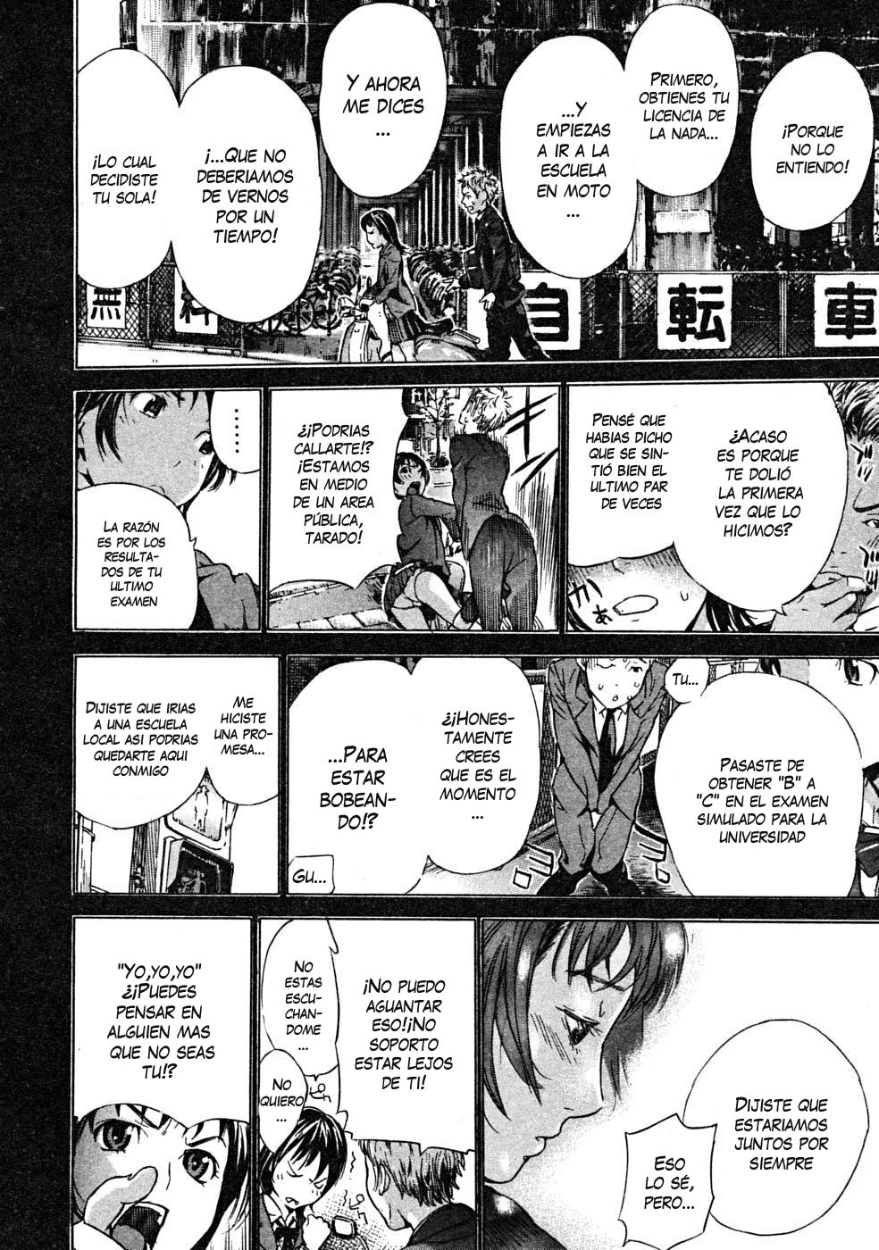 Hitomi’s Cherry Red Lips page 8 full