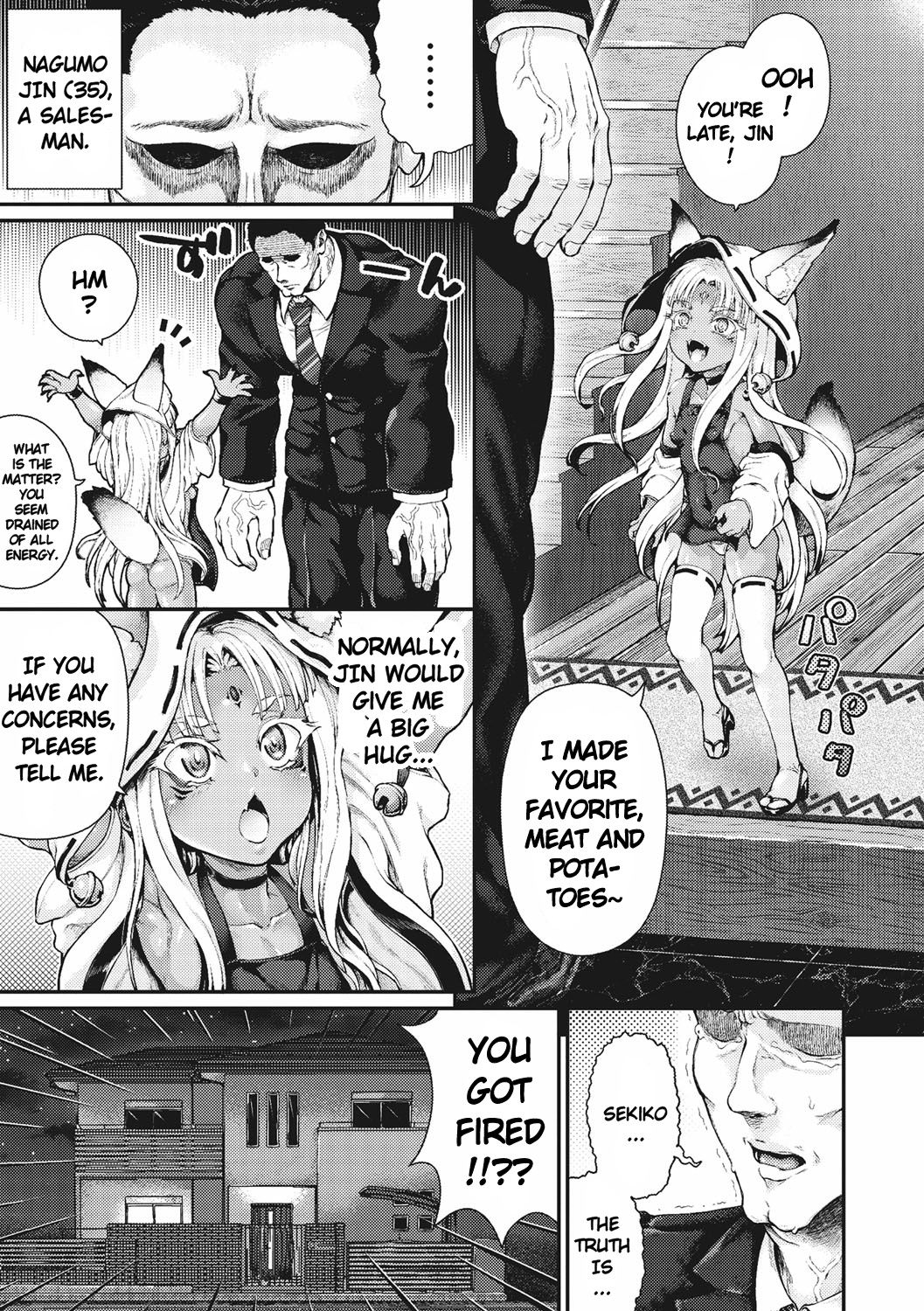 The new Bride of Nagumo Family page 3 full