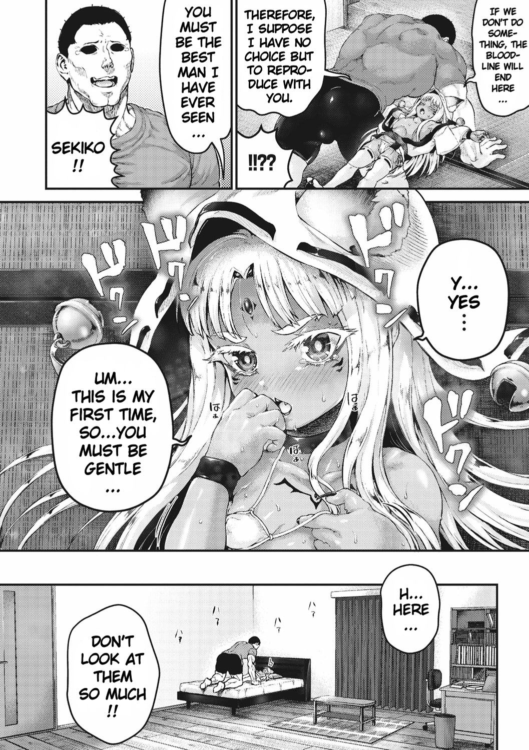 The new Bride of Nagumo Family page 8 full