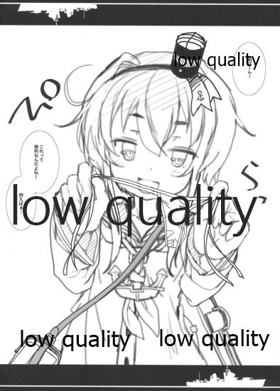 Saikin no, Nanika 2 page 2 full