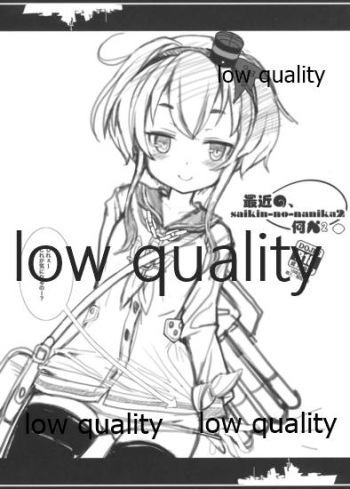 Saikin no, Nanika 2 cover