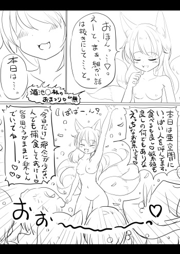おまつり cover