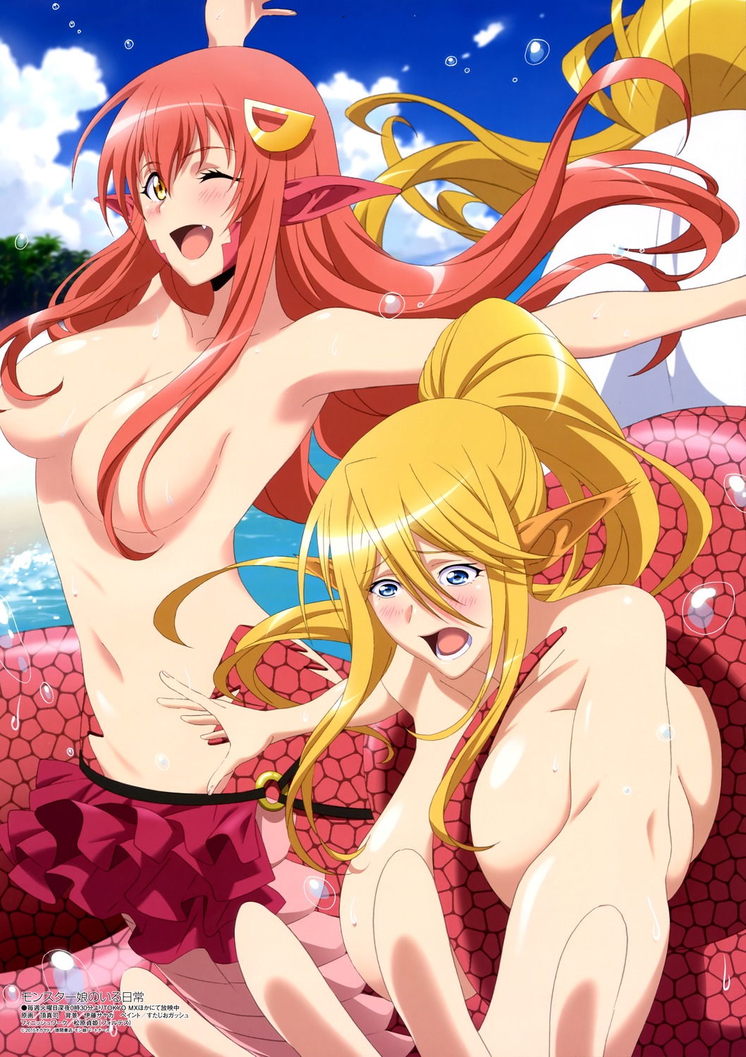 MonMusu page 4 full