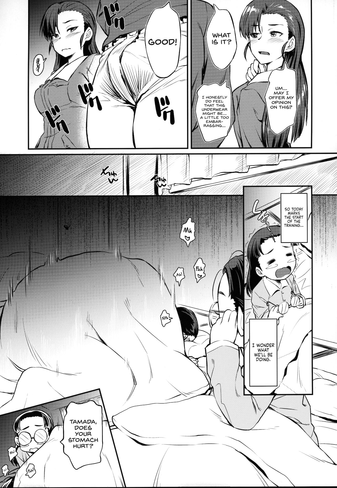 Senshadou no Uramichi Chihatan Gakuen page 6 full