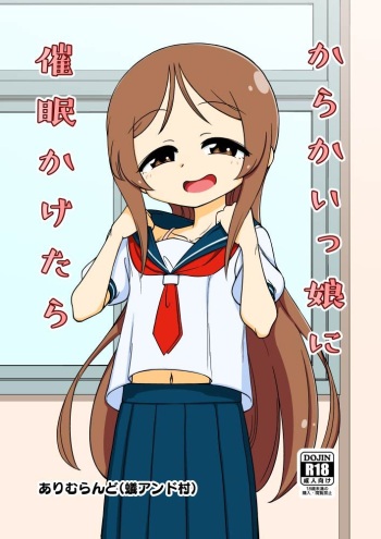 Karakaikko ni Saimin Kaketara cover
