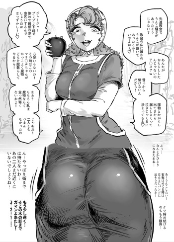bakumori vol.1 cover