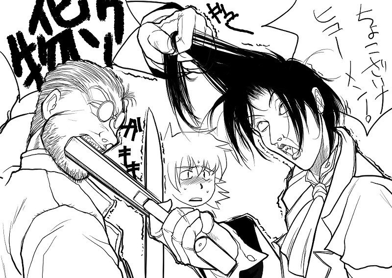 Yonaki page 4 full
