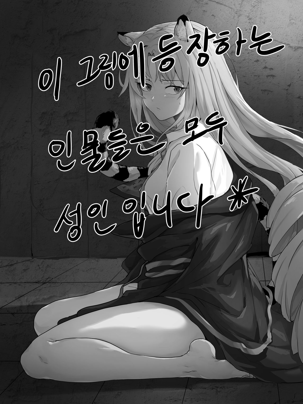 스와마망 page 2 full