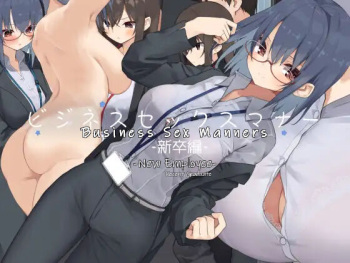 Business Sex Manner Shinsotsu Hen |  Business Sex Manners ~New Employee~ cover