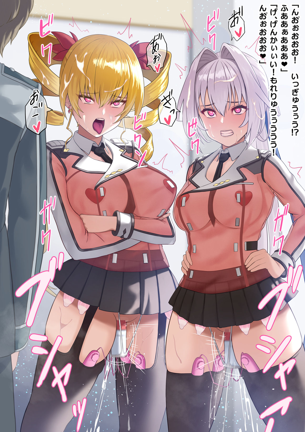 Saimin o Kake Rare Danshi Seito no Mae de Koukai Zetchou page 7 full