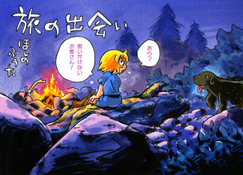 Travel Encounter cover