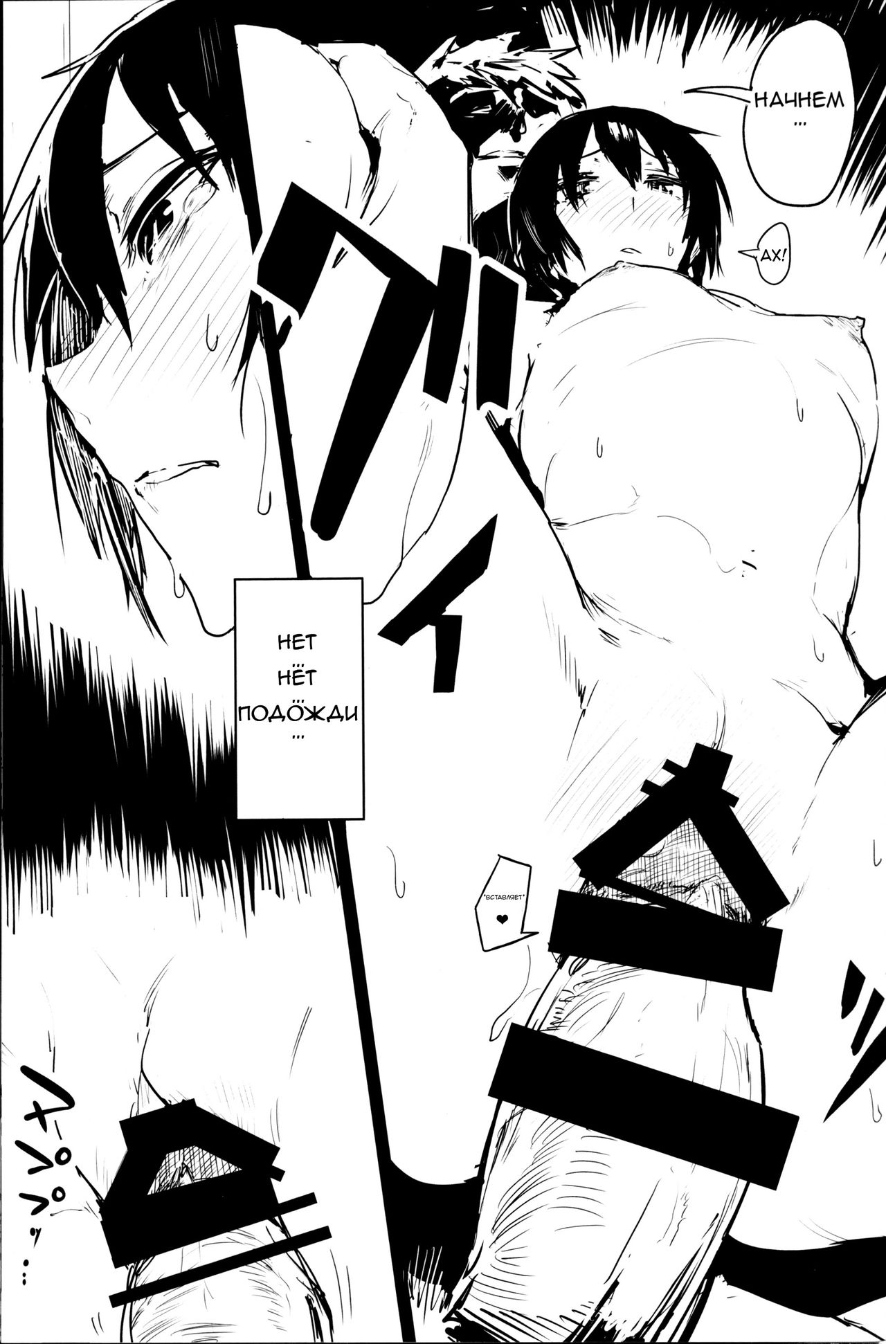 Kino no Tabi no Erohon V - the Erotic World | Kino no Tabi no Erohon 5 《неприличный сон》 page 8 full
