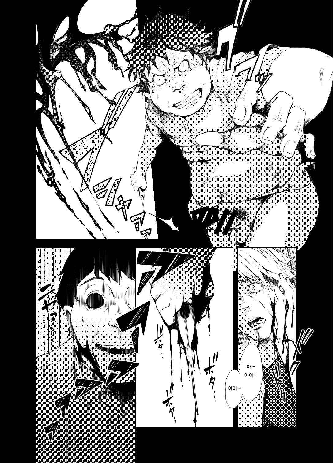 TSF Jakuniku Yankee - Feeble Naughty One | TSF 약육 양키 - Feeble Naughty One page 3 full