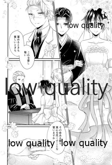 今日も明日も、明後日も page 7 full