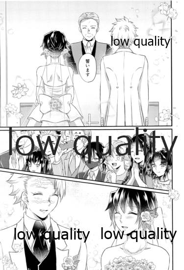 今日も明日も、明後日も page 8 full