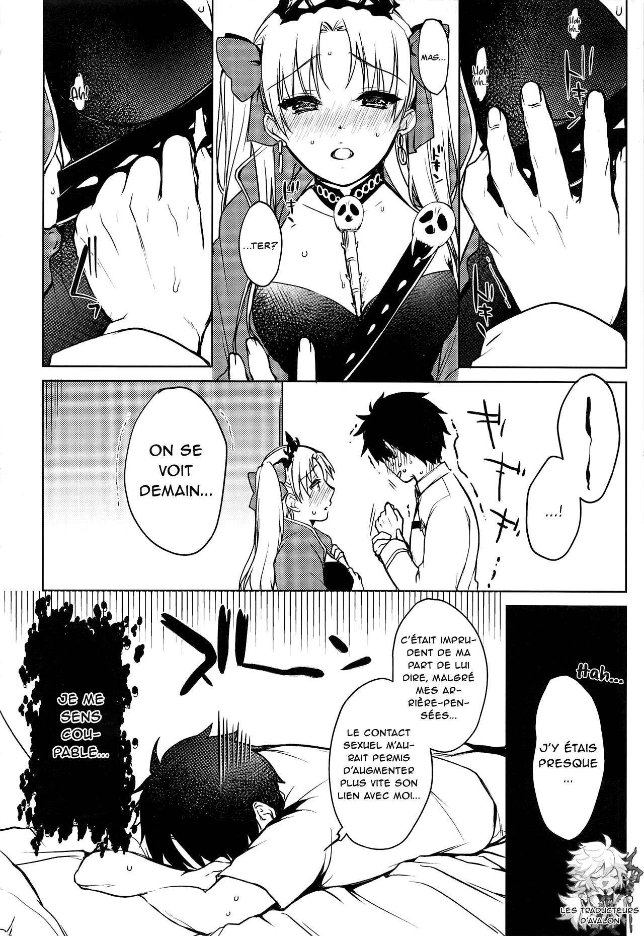 Kizuna Musubi page 7 full