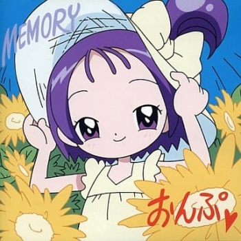 MEMORY -Onpu- cover