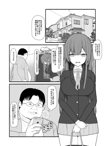 Saimin Kateikyōshi cover