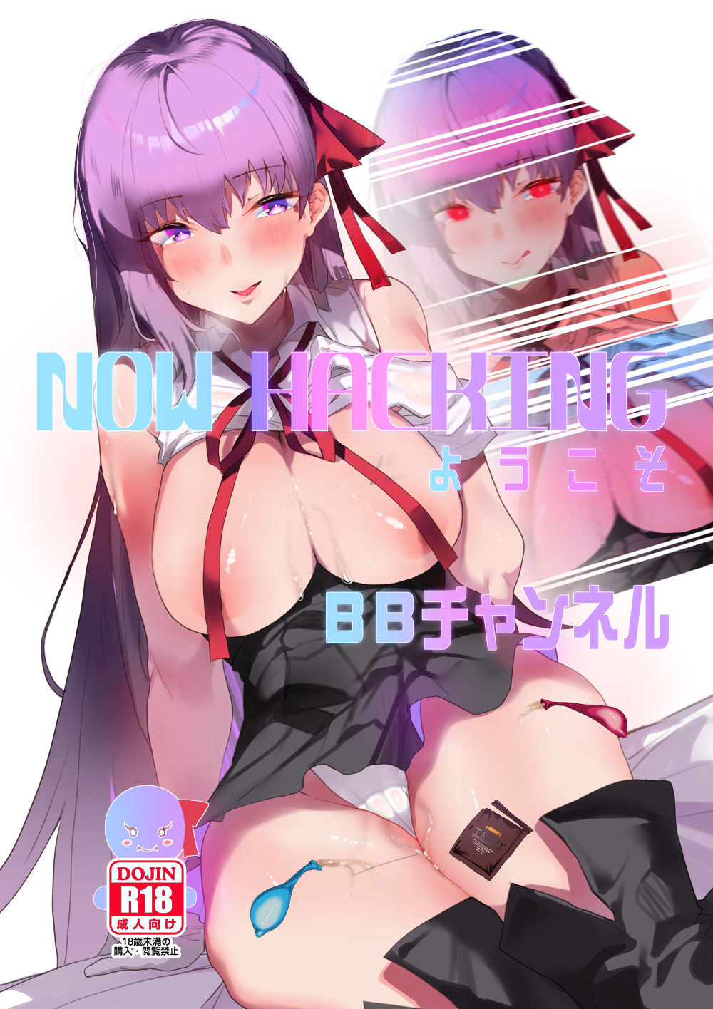 Tsukimiya Tsutome page 6 full