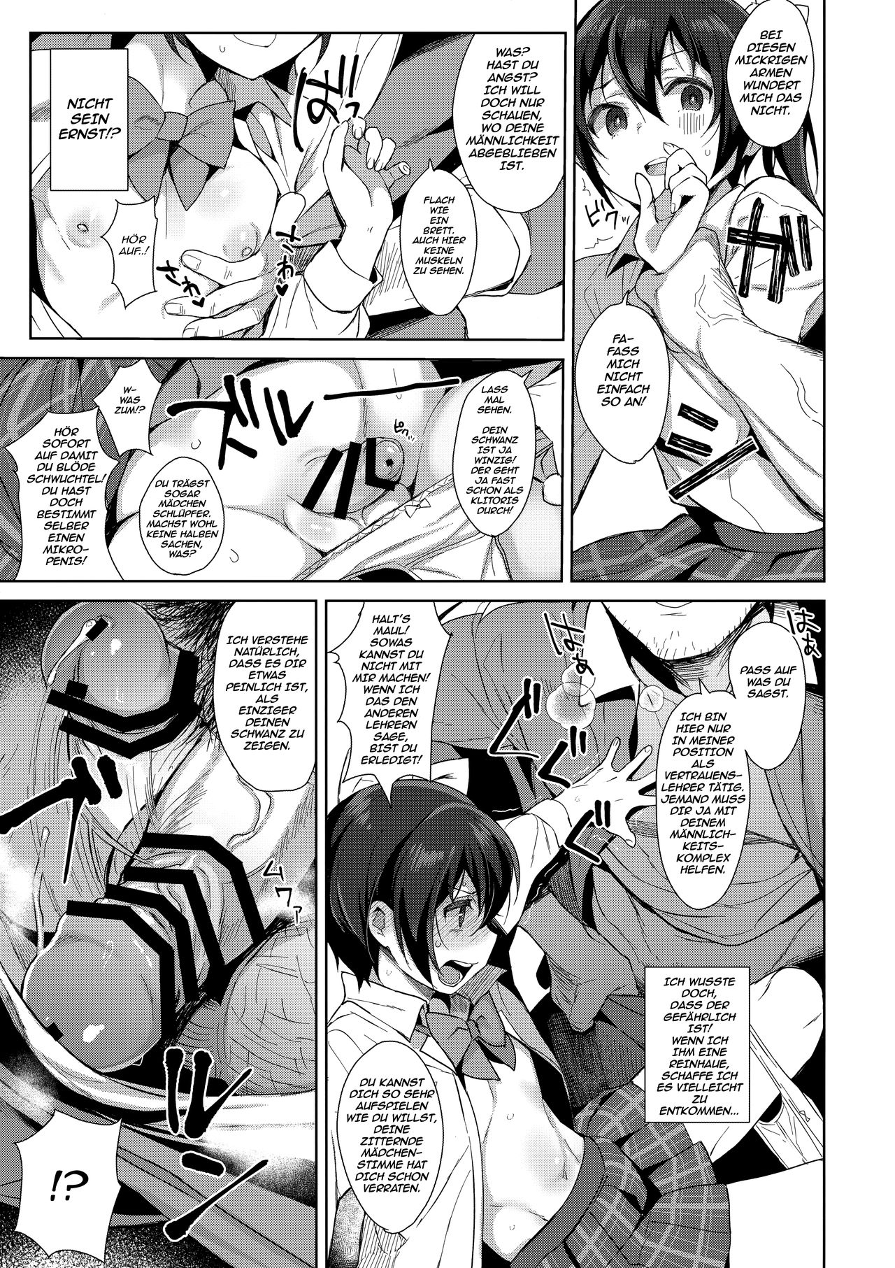 Mesu Gao Complex page 6 full