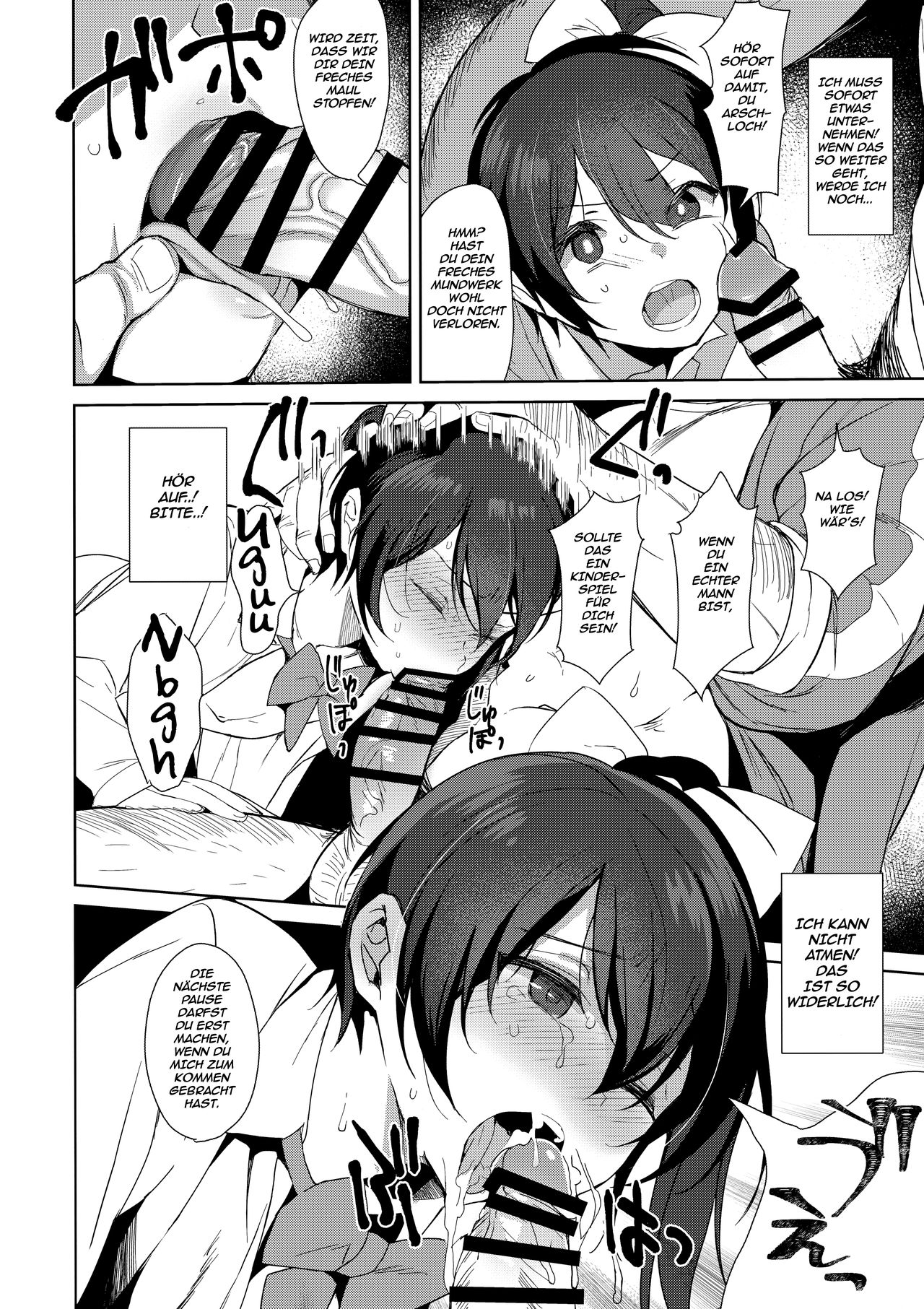 Mesu Gao Complex page 9 full