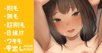 女子二人とご休憩 cover