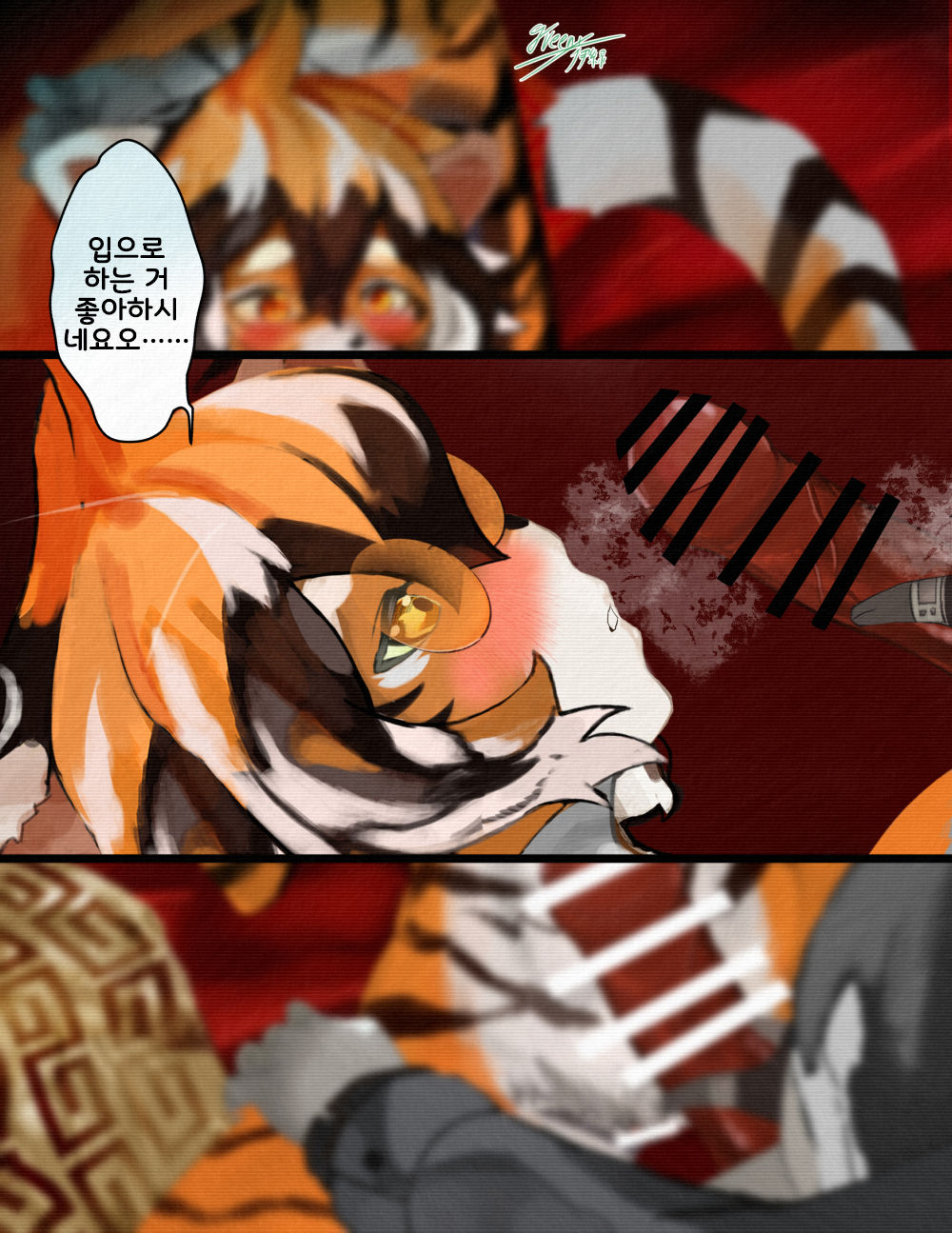 メスケモろどす いち 【アークナイツ】ワイフー page 5 full