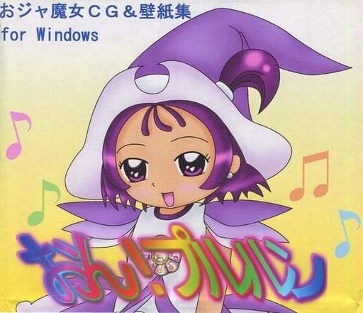 On! Pururun page 1 full